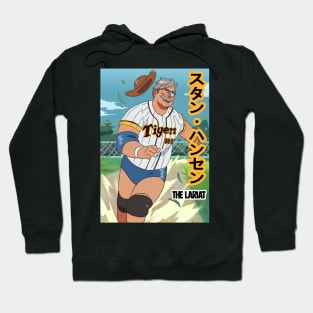 Stan Hansen Tiger Hoodie